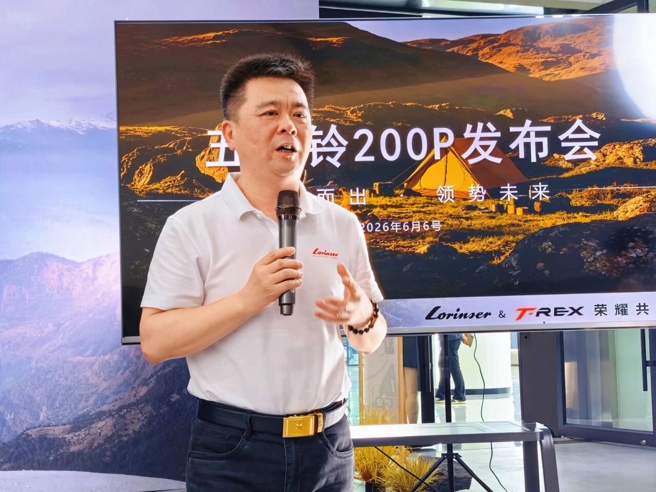 微信图片_2026-06-08_150909_169