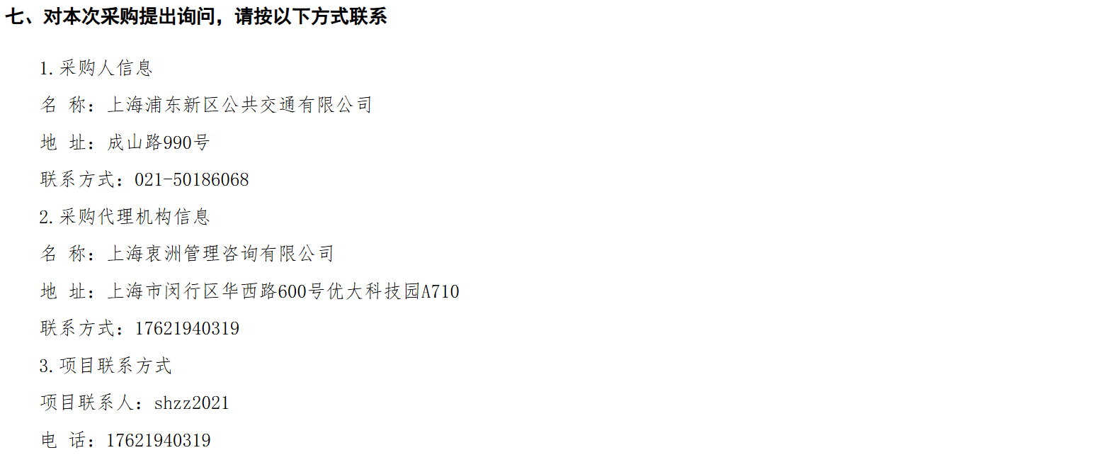 微信图片_2026-06-08_095840_640