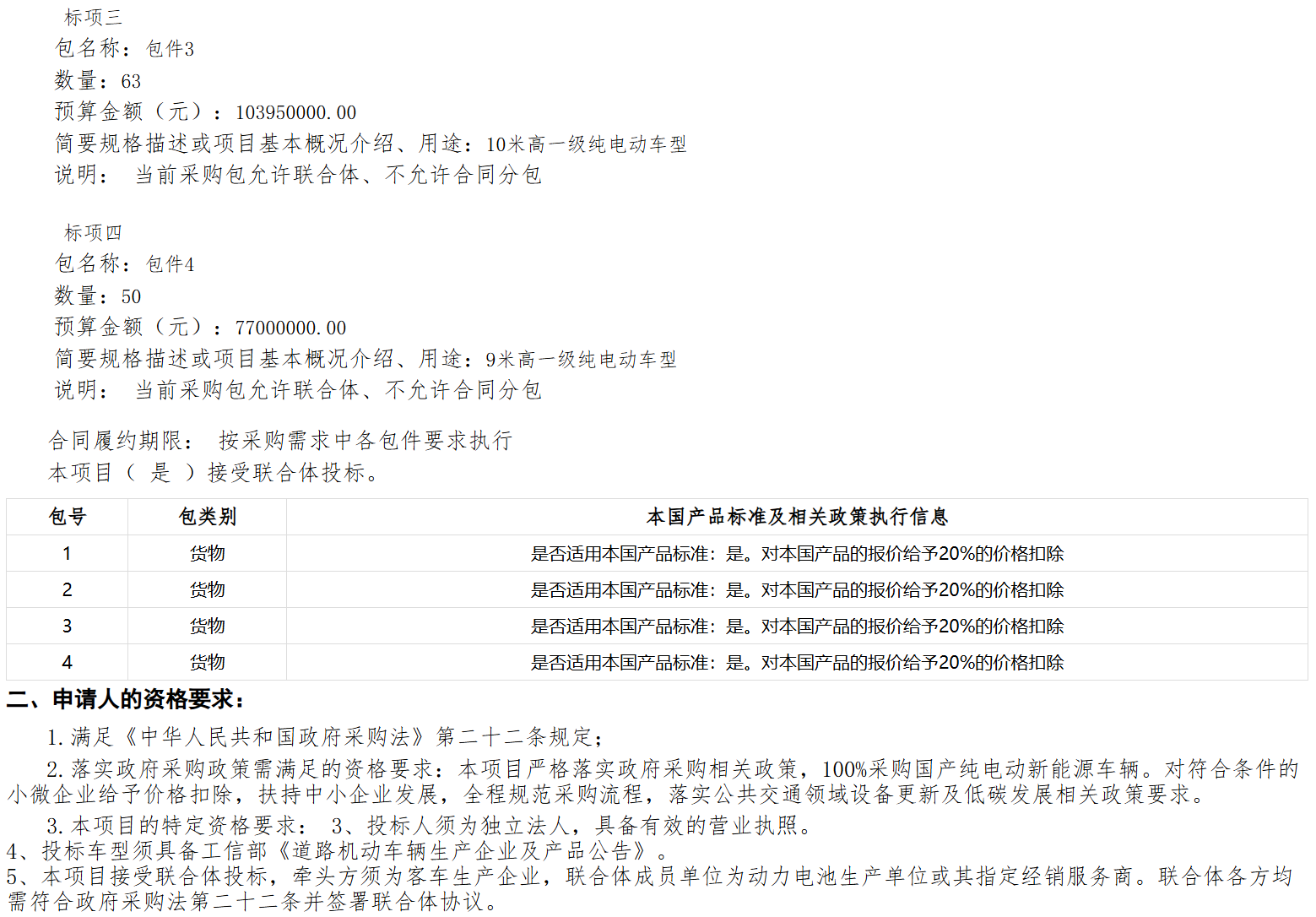 微信图片_2026-06-08_095834_608