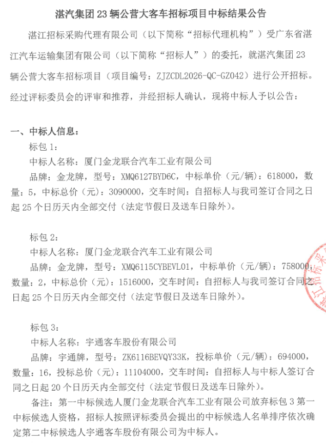 wechat_2026-06-09_132243_483