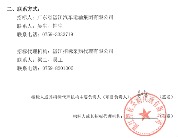 wechat_2026-06-09_132251_800