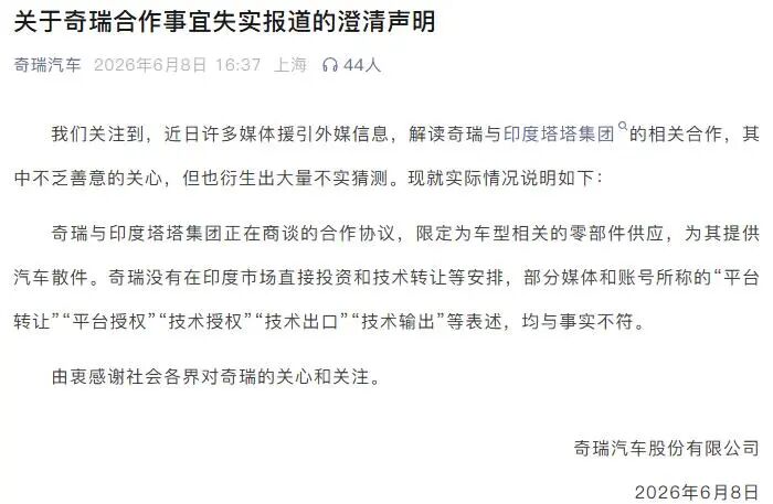 微信图片_2026-06-09_113122_327
