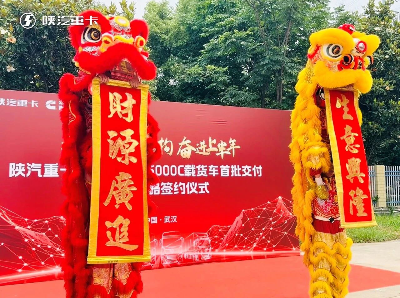 锚定细分赛道 聚力产业协同 德龙L5000C批量交付大客户！