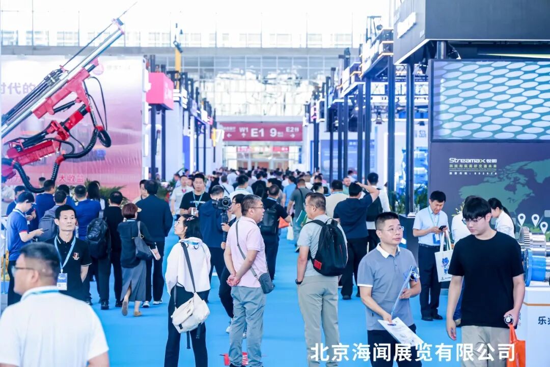 夏启新章，群芳争辉！2026第11届北京国际矿业展览会隆重启幕！