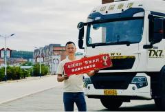 颠覆认知！百公里油耗仅15.14L！| 豪沃TX载货车：冷链老司机的赚钱利器