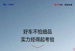 对新领途疯狂心动的四个瞬间！