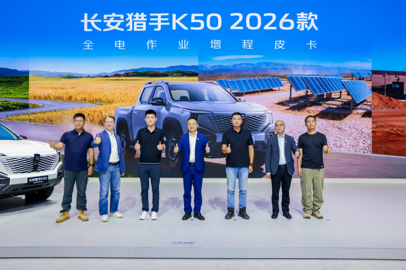 长安猎手新品发布会新闻通稿2263