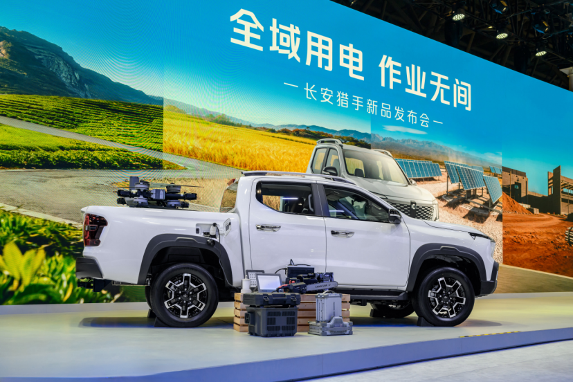 长安猎手新品发布会新闻通稿2141