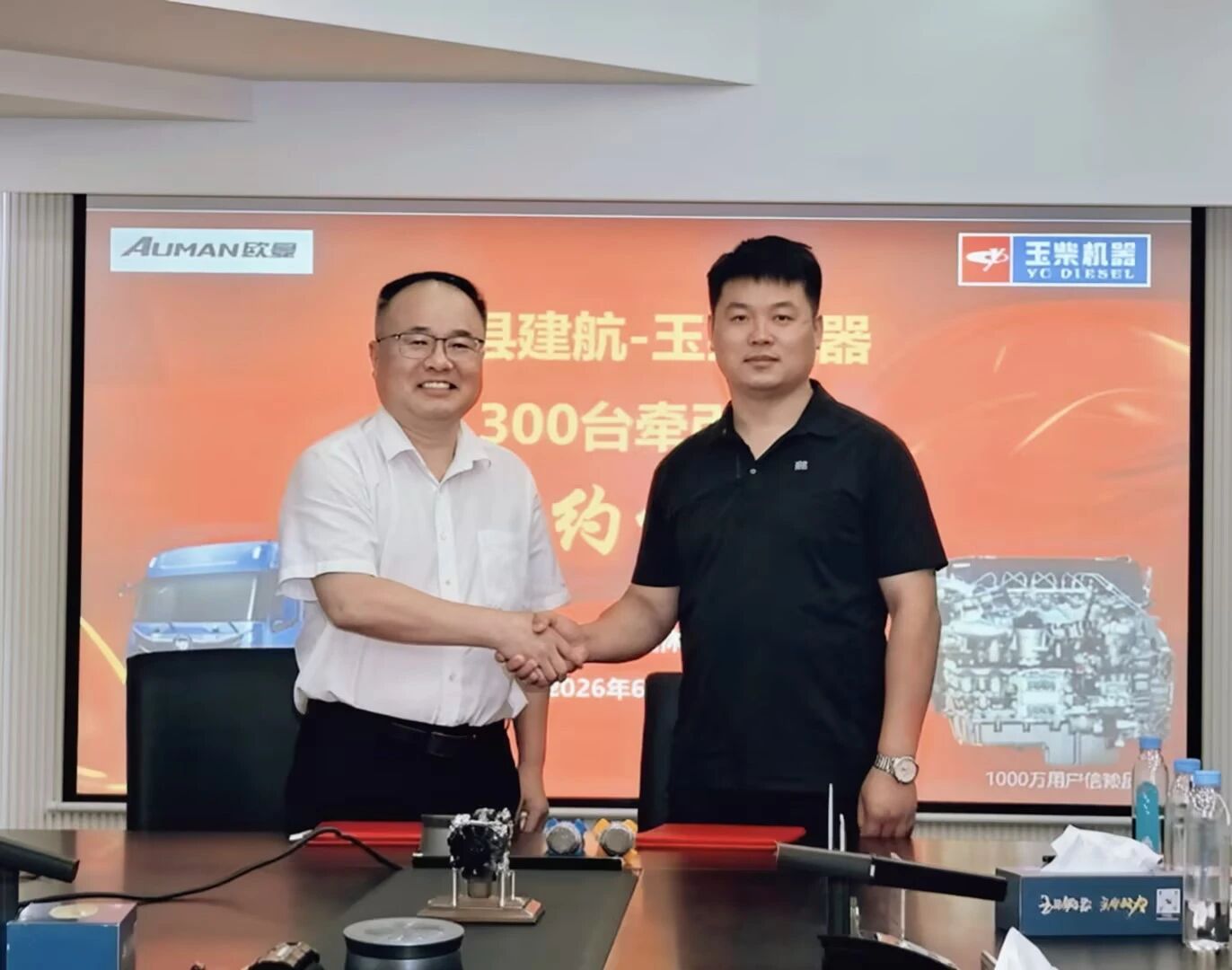 微信图片_20260614154918