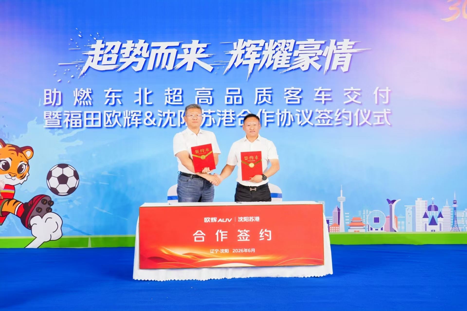微信图片_20260614155609