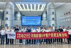 芯动之行再结硕果，河南客户签下300台重型燃气机大单