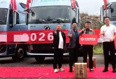 攻坚二季度｜东风天龙D600新品批量交付毕节大客户