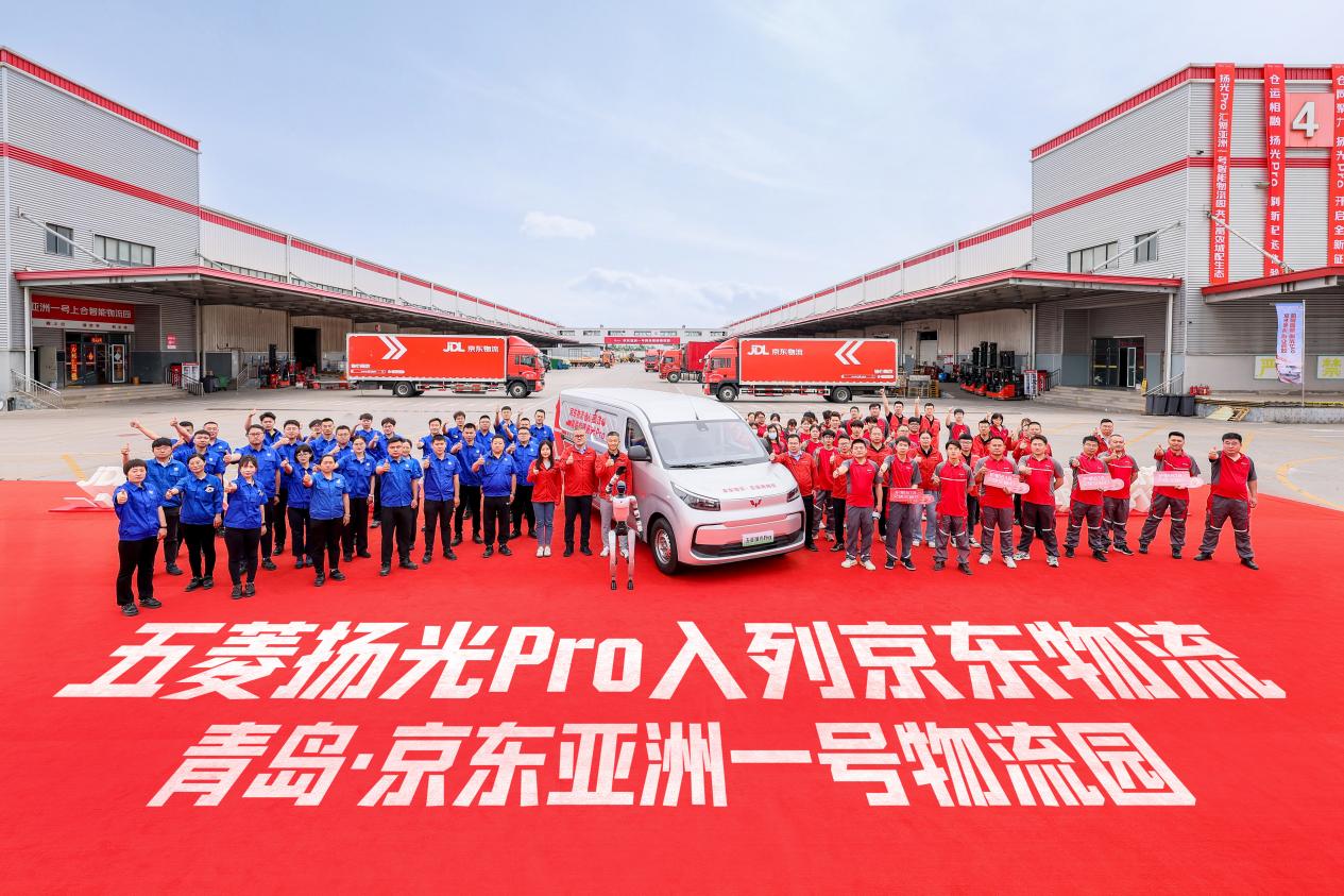 高效城配新范式！五菱首款“9方级大轻客”扬光Pro亮相亚洲一号，首批交付