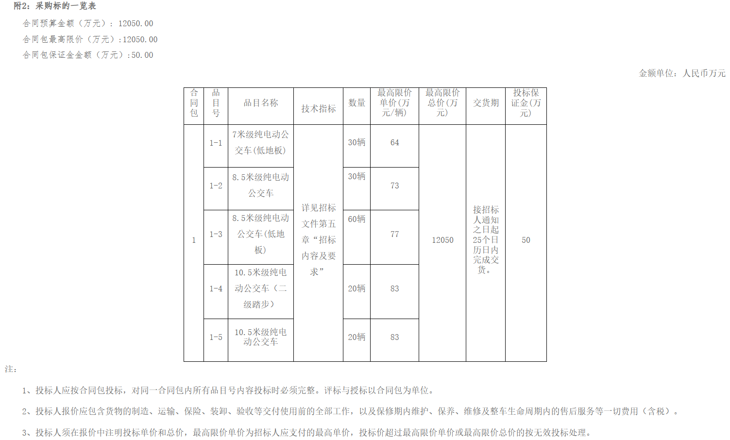 微信图片_2026-06-17_103603_051