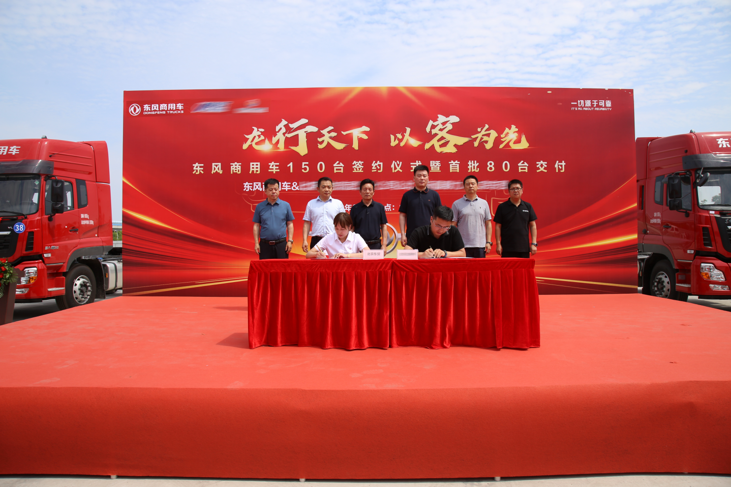 150台东风天龙牵引车分批交付，为华中区域运输注入新动能