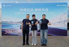 百公里油耗30.3L！欧曼银河9全域领鲜极效节油挑战赛收官