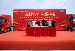 150台东风天龙牵引车分批交付，为华中区域运输注入新动能