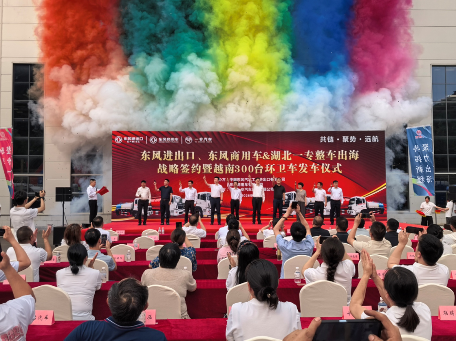 300台环卫车发车越南！