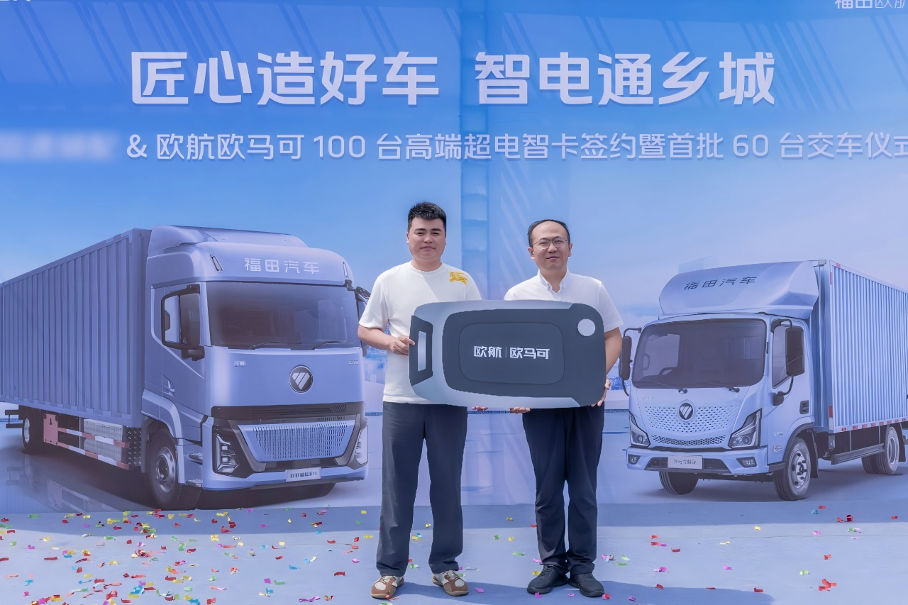 百台签约，首批60辆交付！欧航欧马可新能源双星闪耀新乡