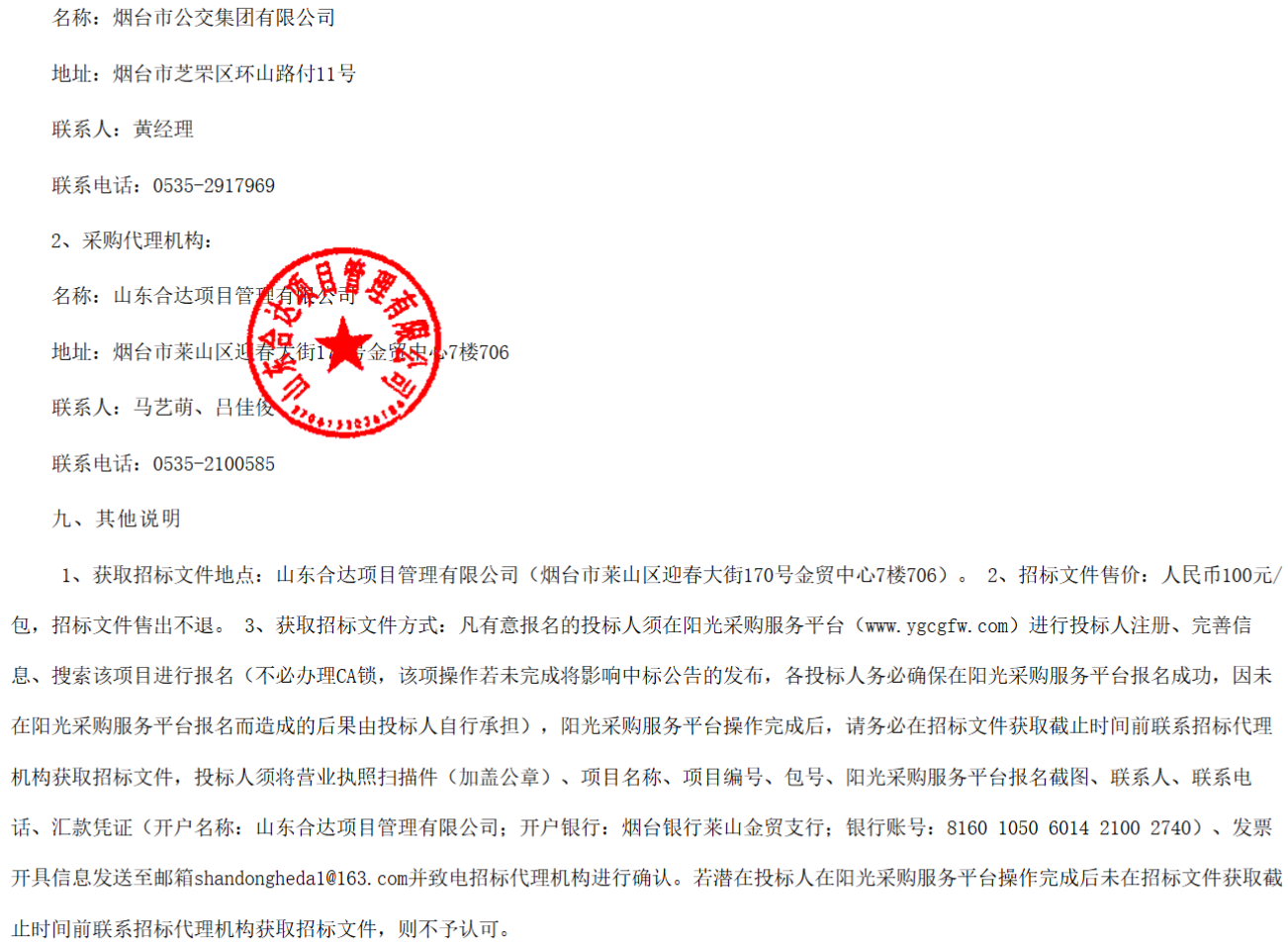 微信图片_2026-06-23_141254_827