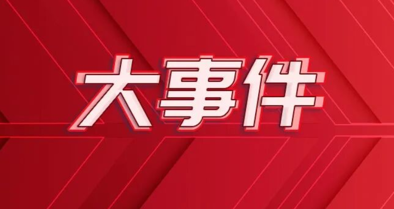 去年全国出口877台 今天一家重卡企业单笔订单直接反超！