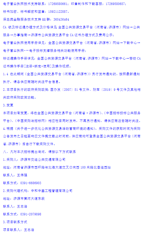 ScreenShot_2026-06-24_113708_231