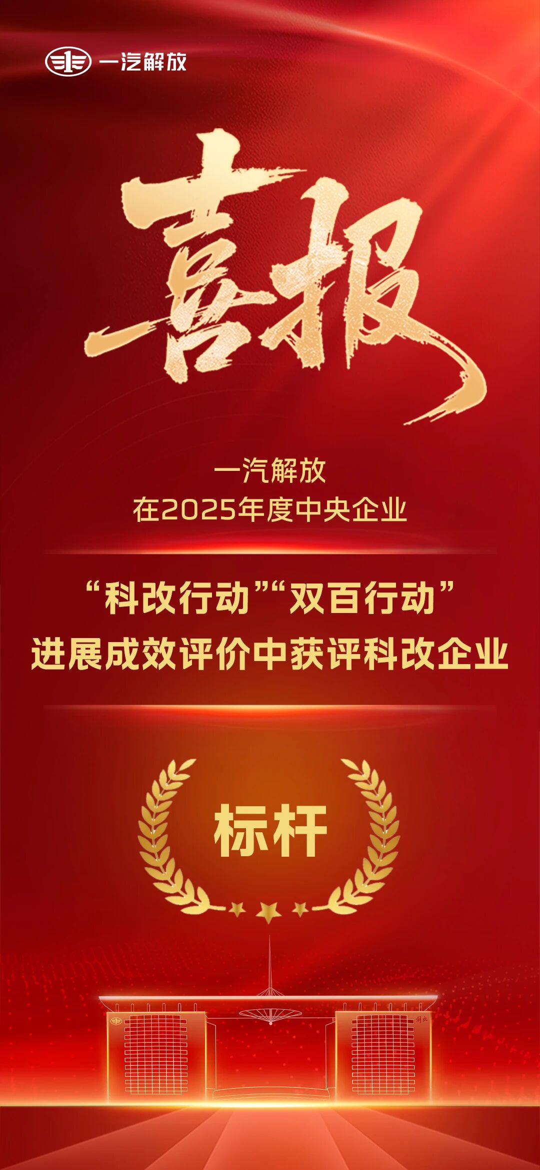 微信图片_2026-06-24_094944_252
