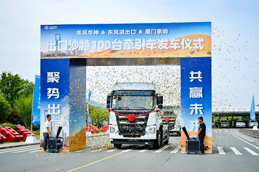 微信图片_2026-06-24_102256_914