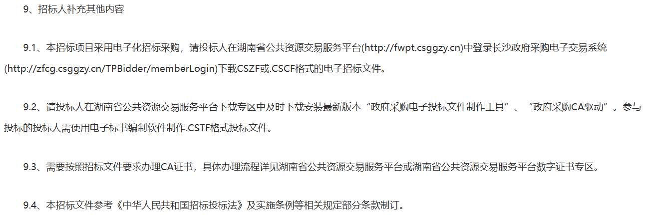 微信图片_2026-06-25_143533_690