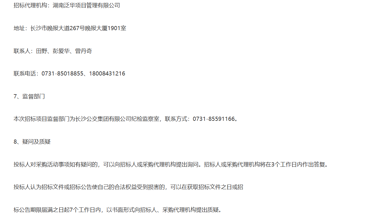 微信图片_2026-06-25_143530_808