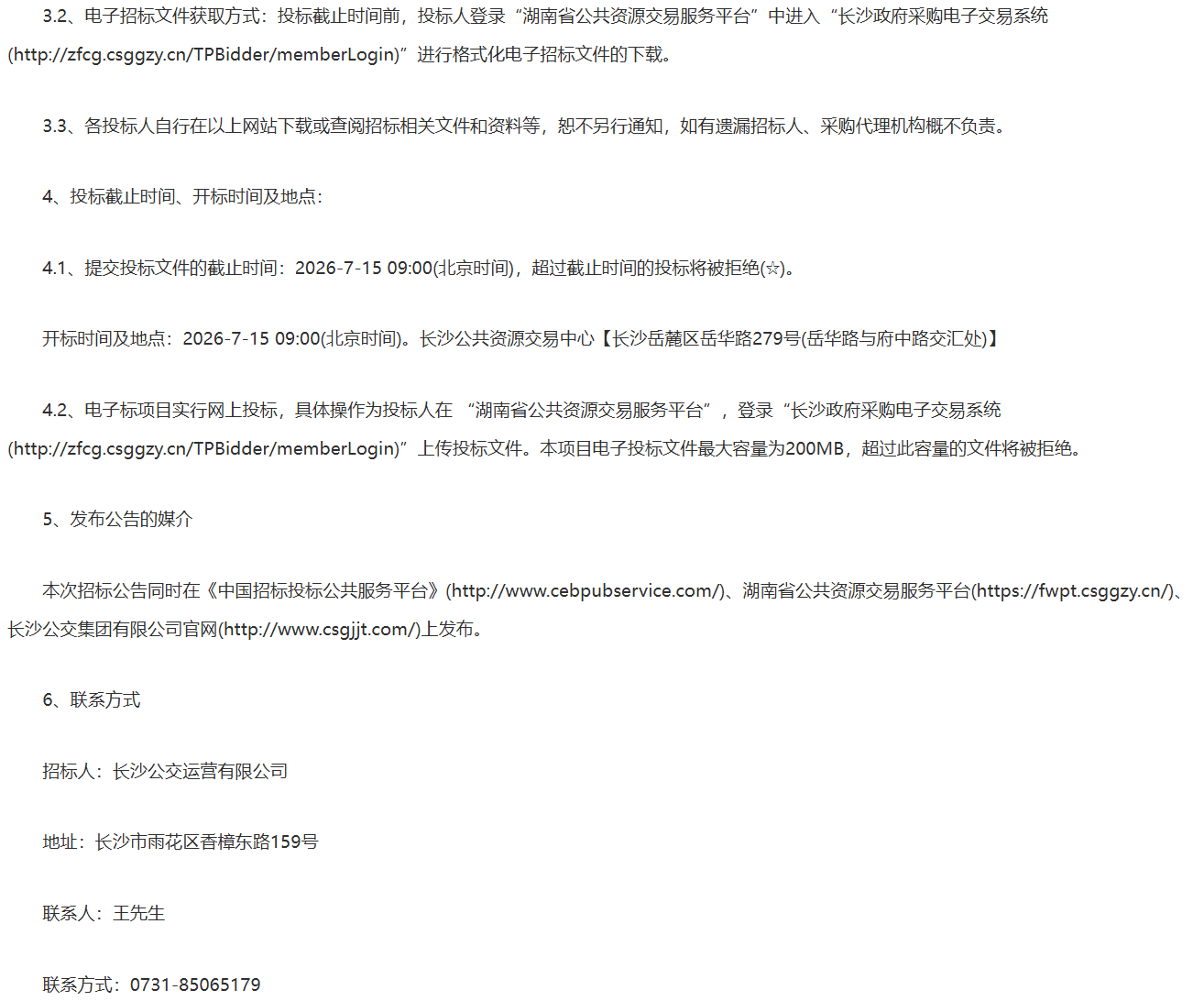 微信图片_2026-06-25_143528_139