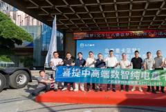 20台批量交付！北京重卡蓝梦7登陆广西玉林，共启桂东南绿色物流新征程