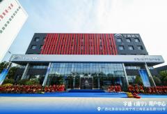 宇通用户中心再落三城 三直实体新模式加速向全国纵深落地