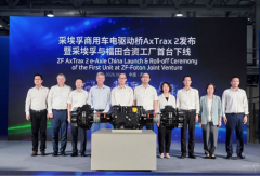 北汽福田与采埃孚战略合作再结硕果 首台AxTrax 2电驱桥下线