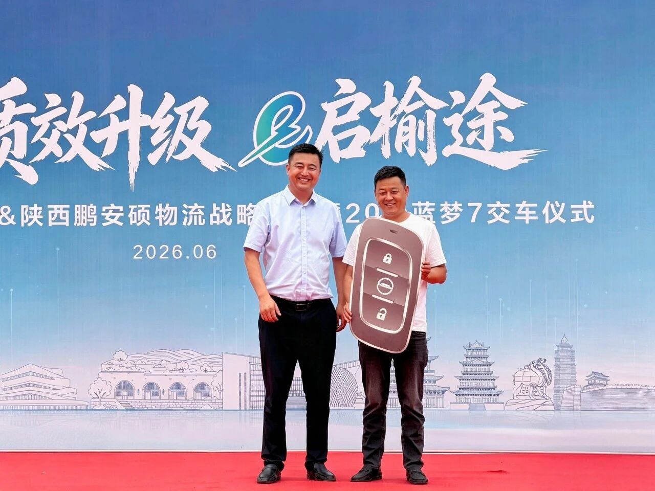 微信图片_20260628161350