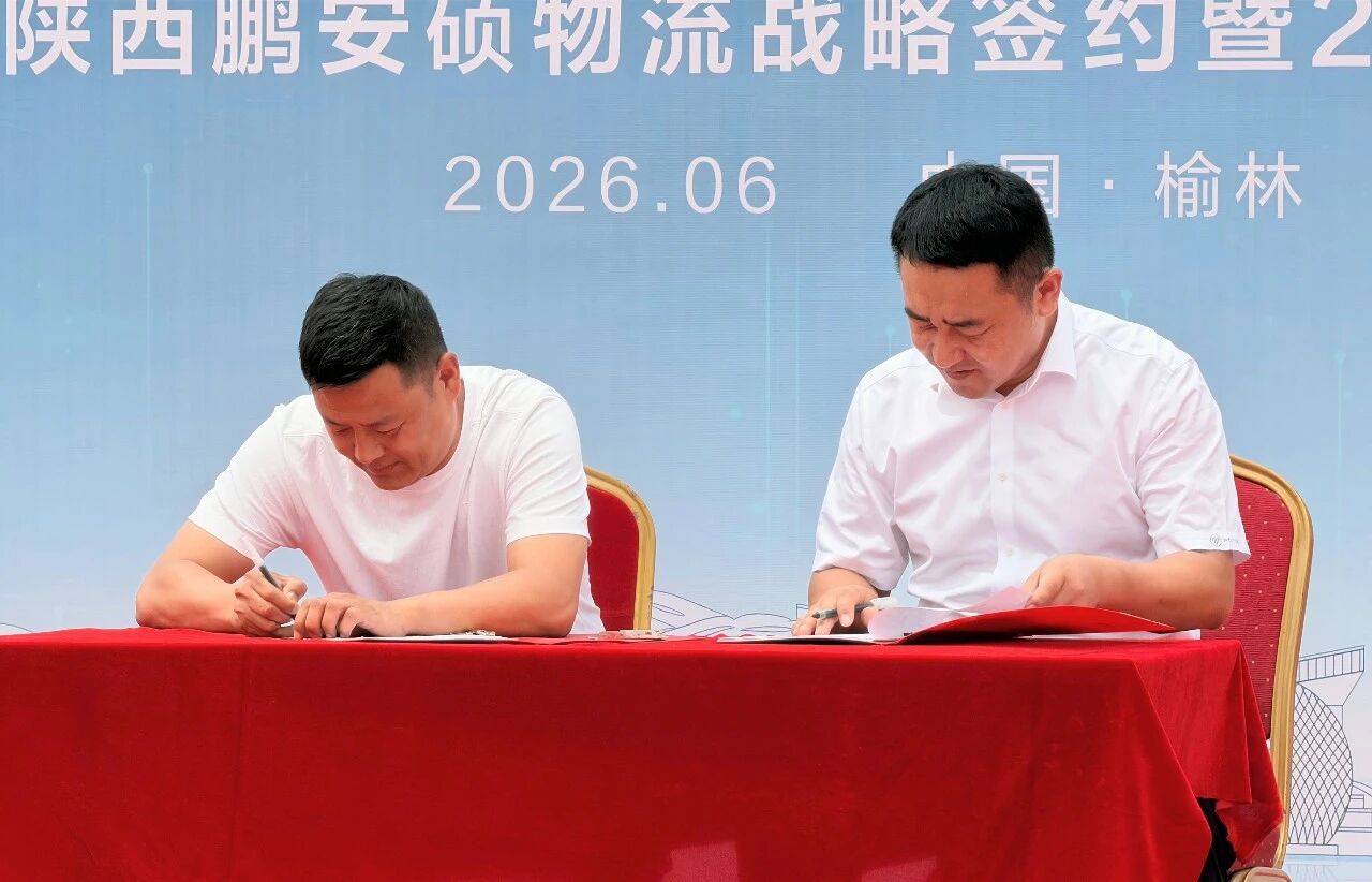 微信图片_20260628161356