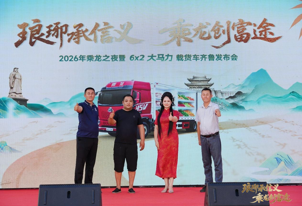 现场订单达168台！东风柳汽创富家年华临沂站圆满落幕