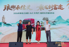 现场订单达168台！东风柳汽创富家年华临沂站圆满落幕