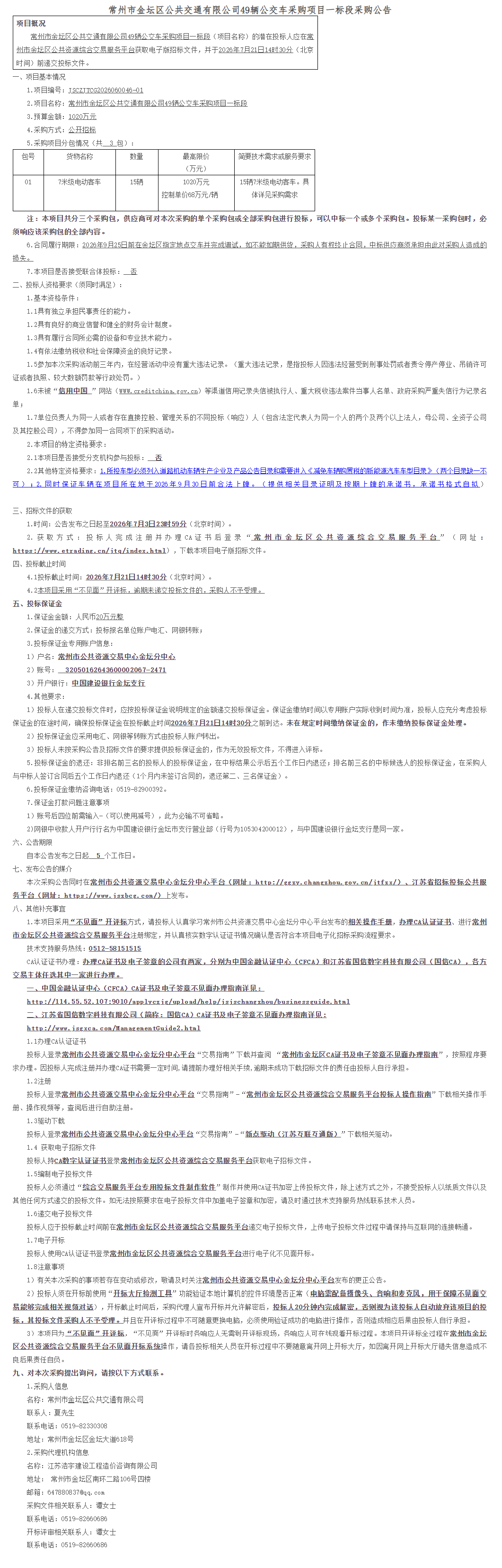 包1