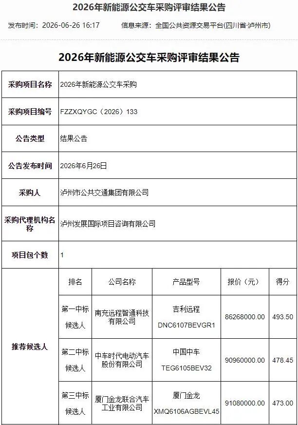 微信图片_2026-06-30_160451_590