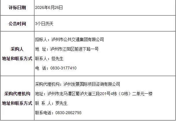 微信图片_2026-06-30_160455_677