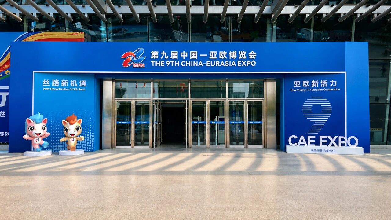 绿启丝路新机遇，汉马科技亮相第九届中国—亚欧博览会