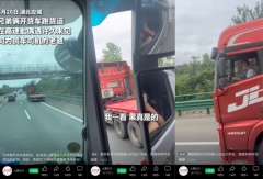 天涯咫尺间的传承与守望：从“隔窗鸣笛”看解放青汽的硬核温情与央企担