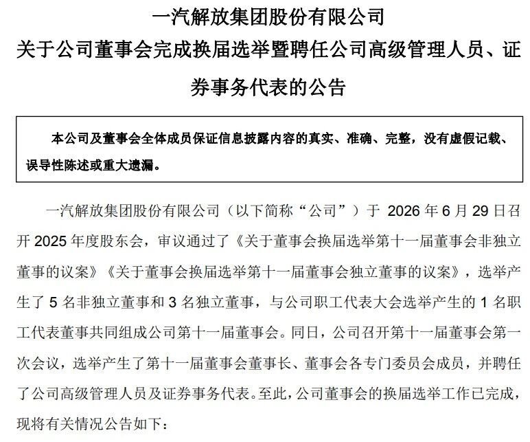 解放1