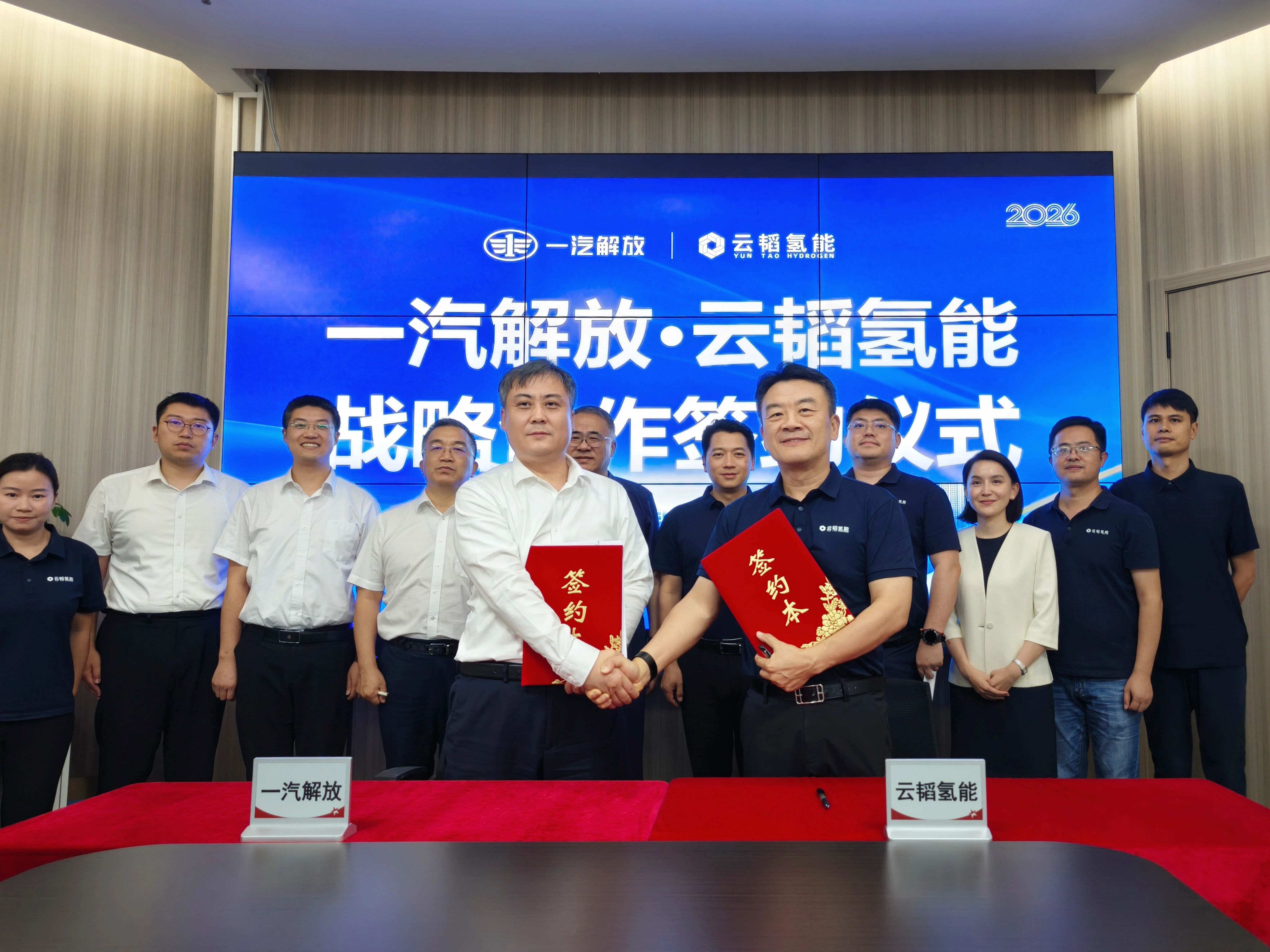 战略签约！锁定3000辆解放氢能重卡