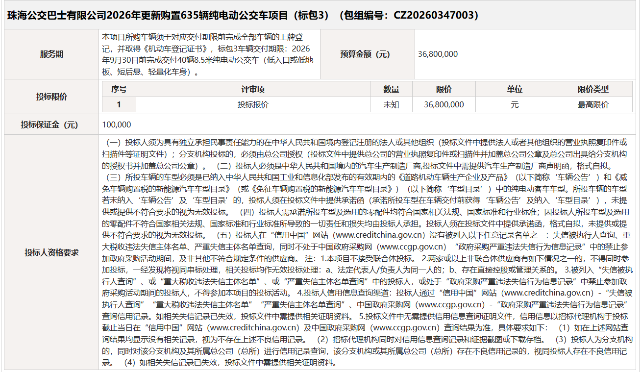 微信图片_2026-07-02_102125_039