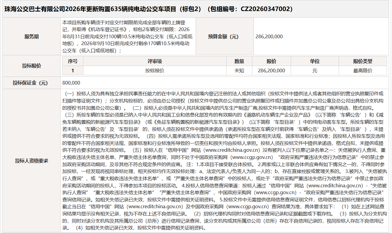 微信图片_2026-07-02_102119_200