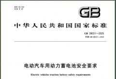 犀牛电池超国标 奇瑞要变成披着车企外衣的电池厂？