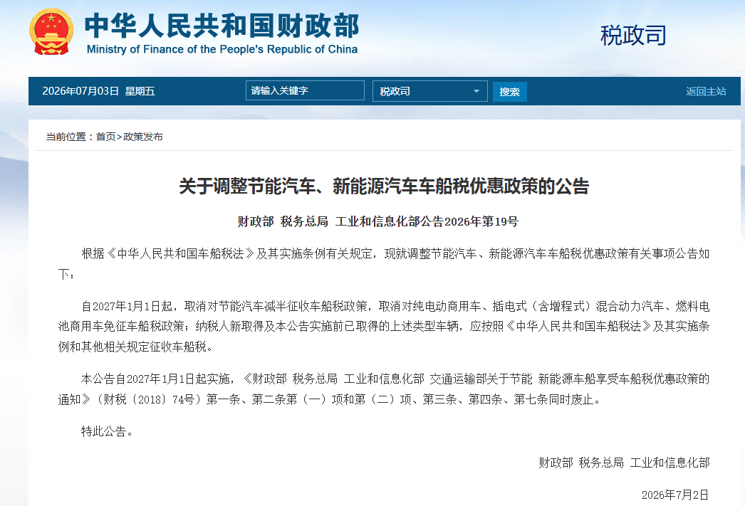 微信图片_20260703192217
