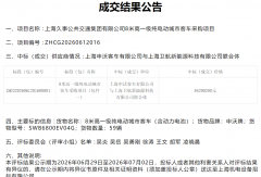 中标4.79亿！350辆纯电公交采购大单被谁拿下？